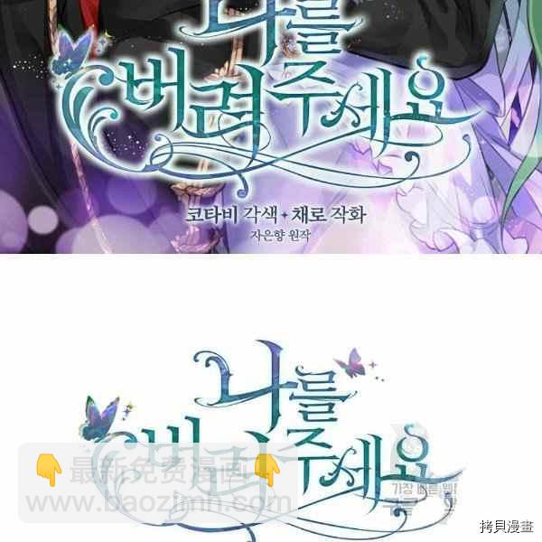 第70话1