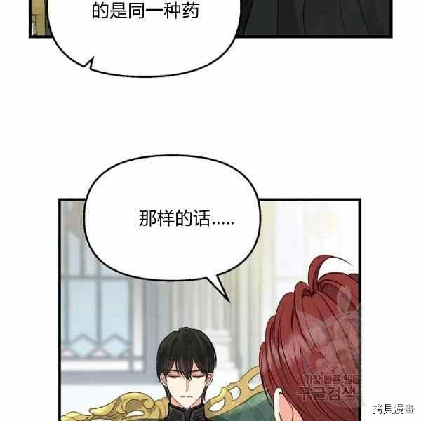 第70话10