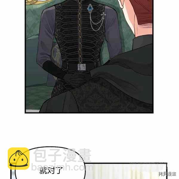 第70话11