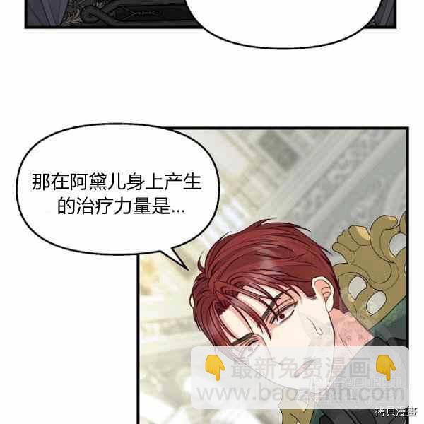 第70话13
