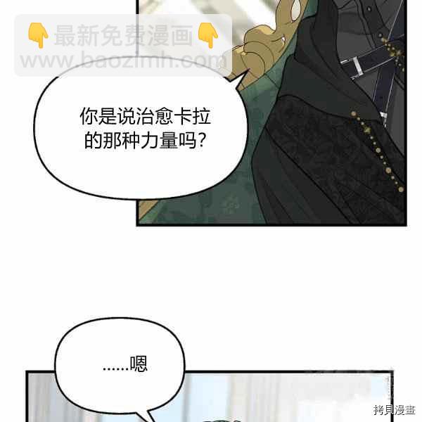 第70话14