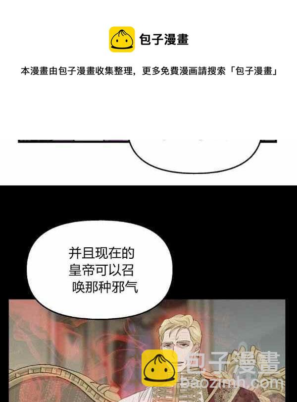 第70话16