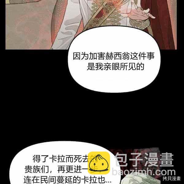 第70话17