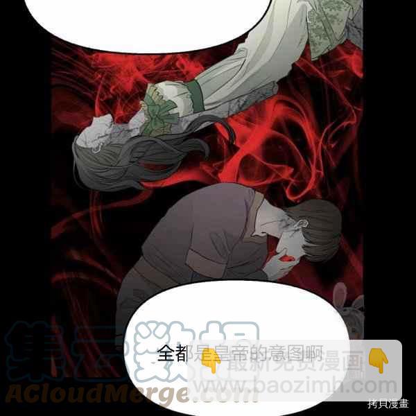 第70话18