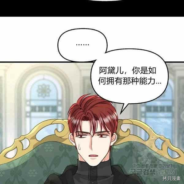第70话19