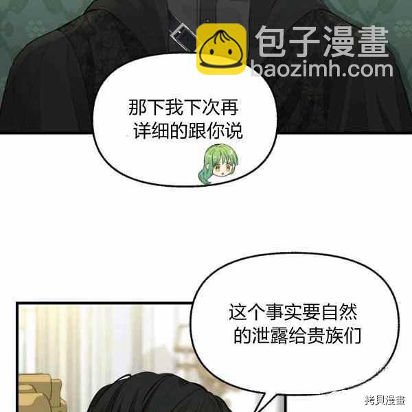 第70话20