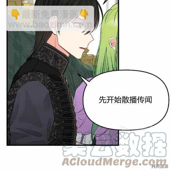 第70话21