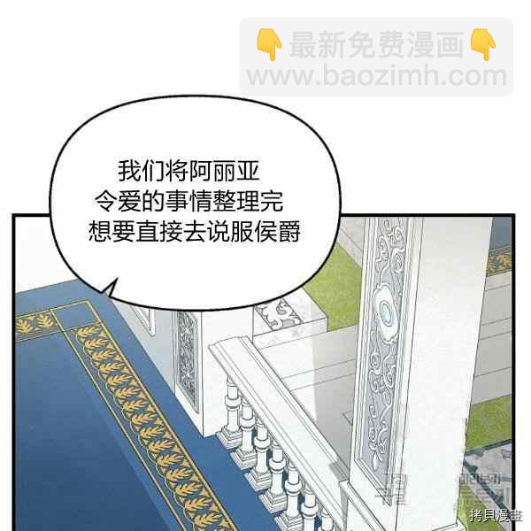 第70话22