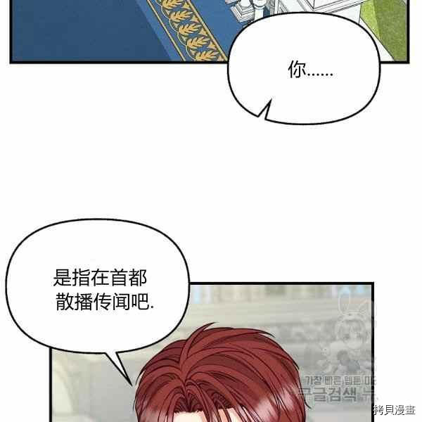 第70话23