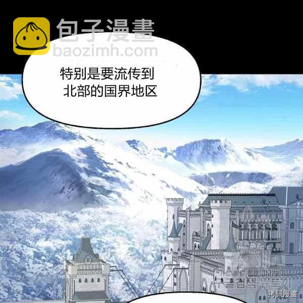 第70话25