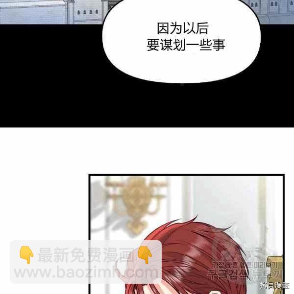 第70话26