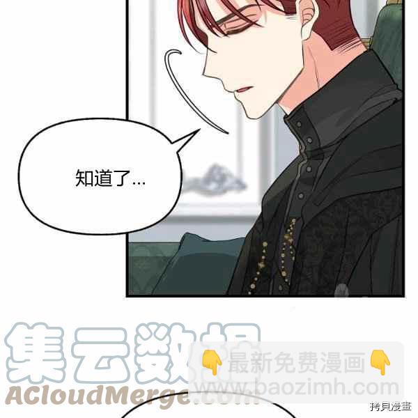 第70话27