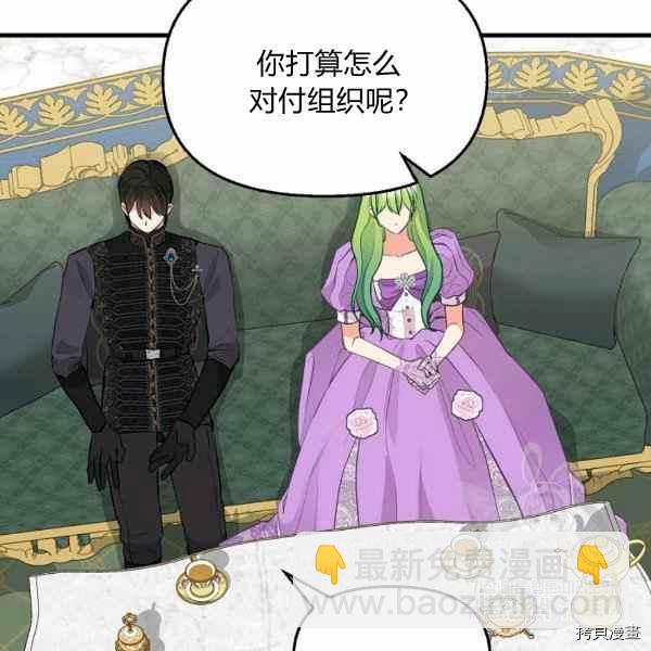 第70话28