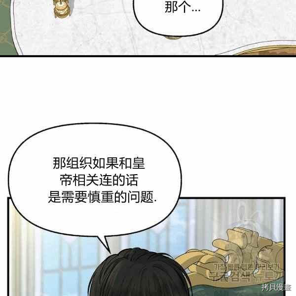 第70话29