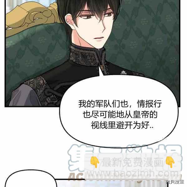 第70话30