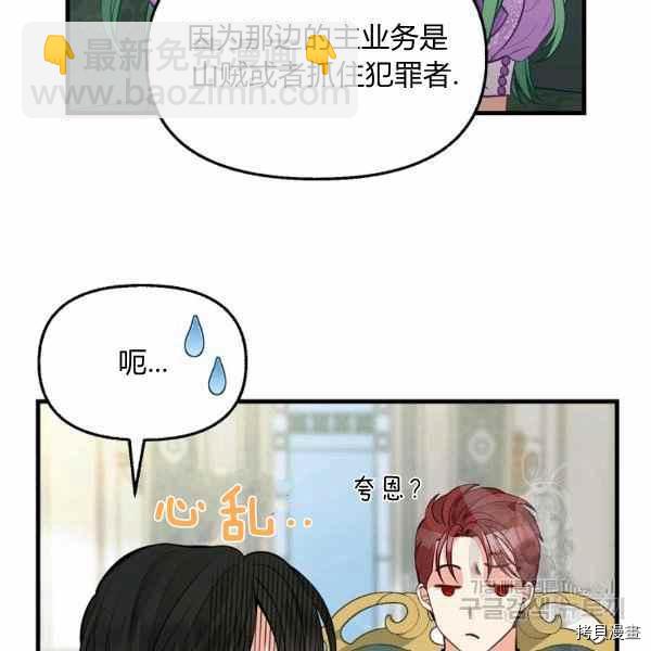 第70话32