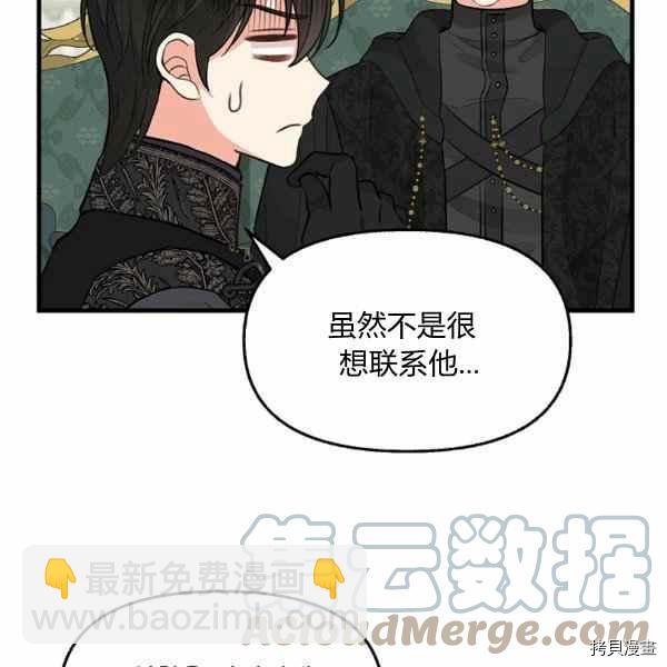 第70话33