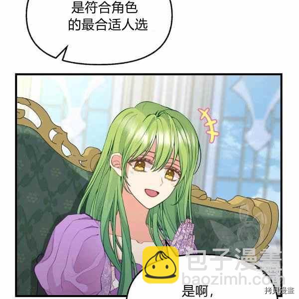 第70话34