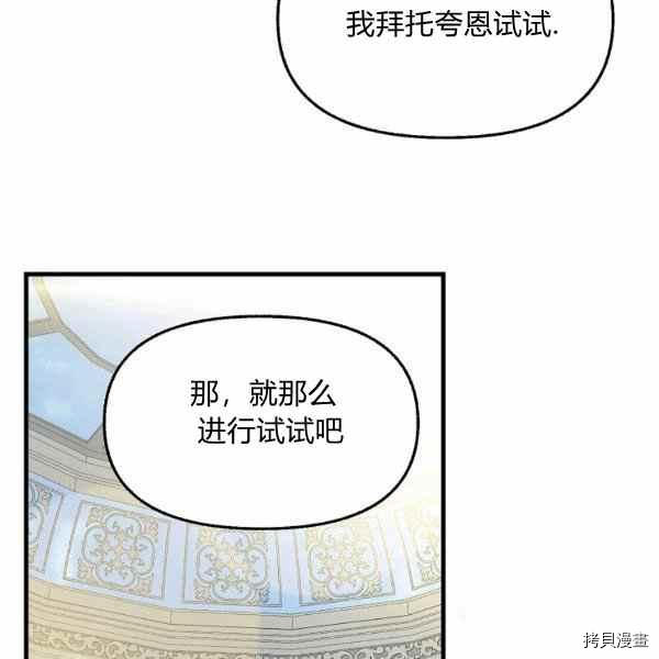 第70话35
