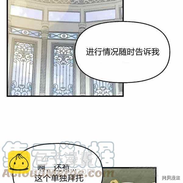 第70话36