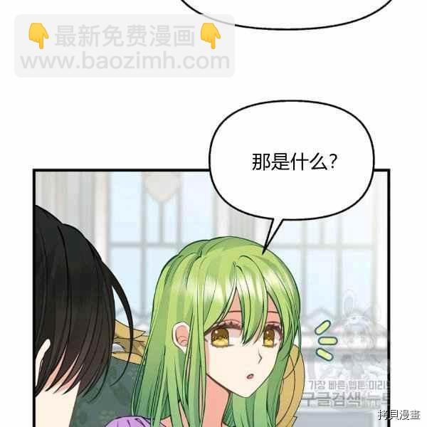 第70话38