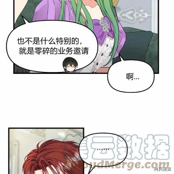 第70话39