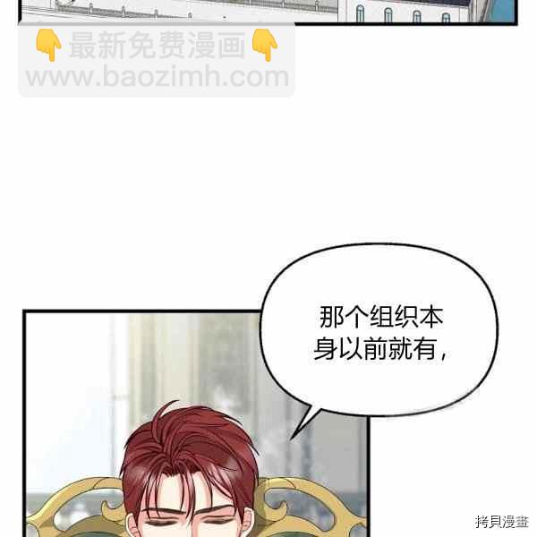 第70话4
