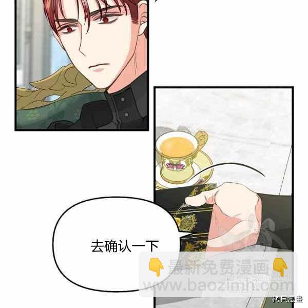 第70话40