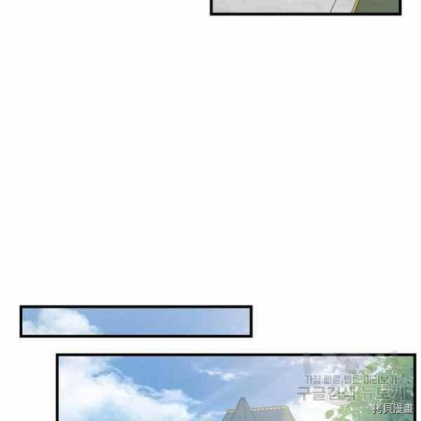 第70话41