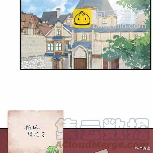 第70话42