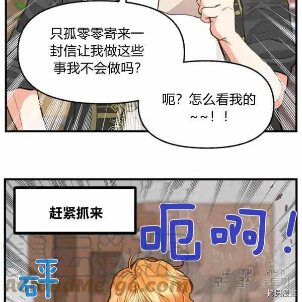 第70话45