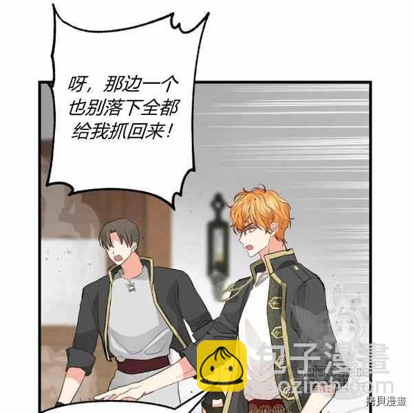 第70话47