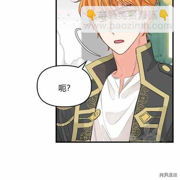第70话49