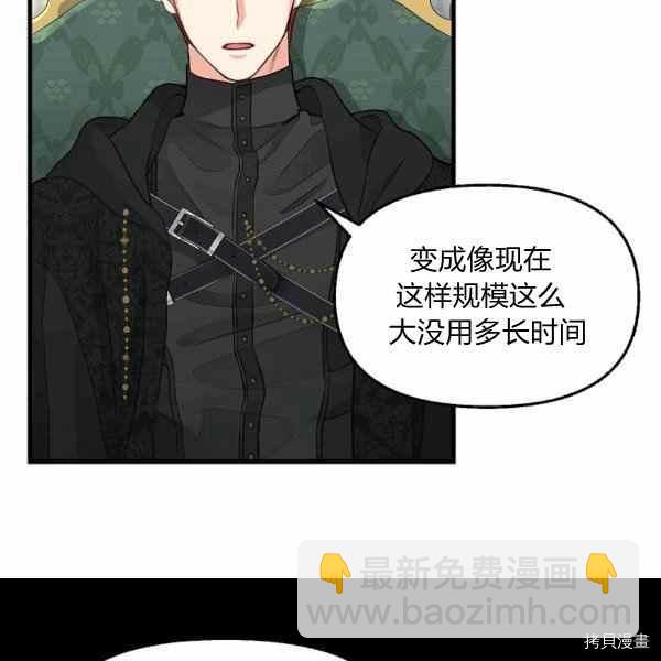 第70话5