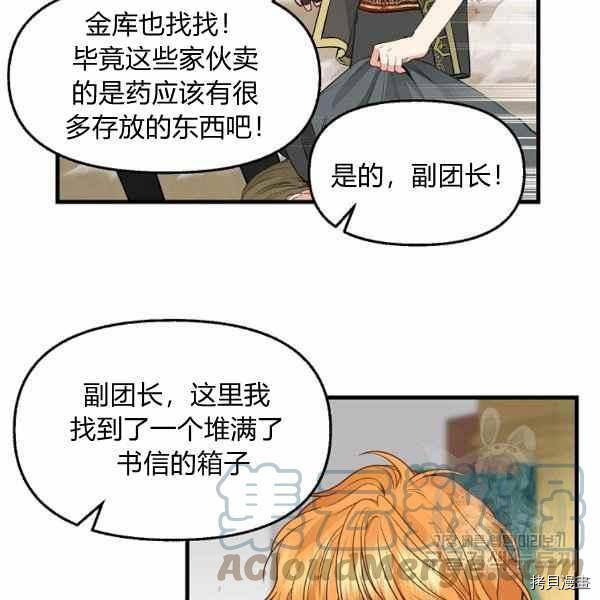 第70话52