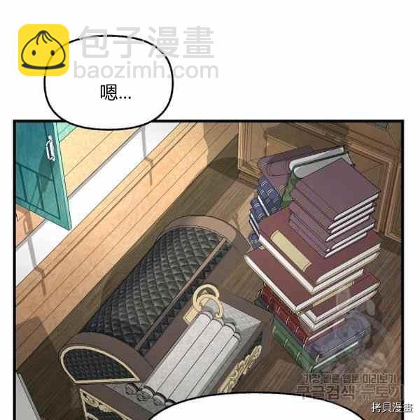 第70话54