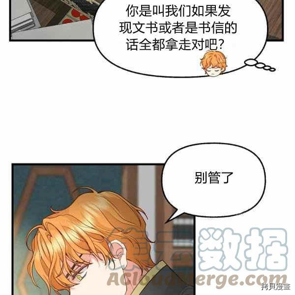 第70话55