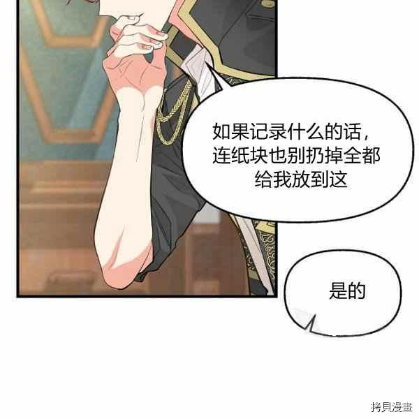 第70话56