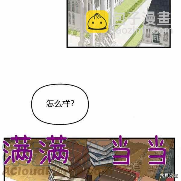 第70话58