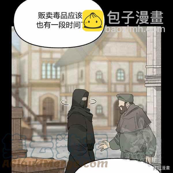 第70话6