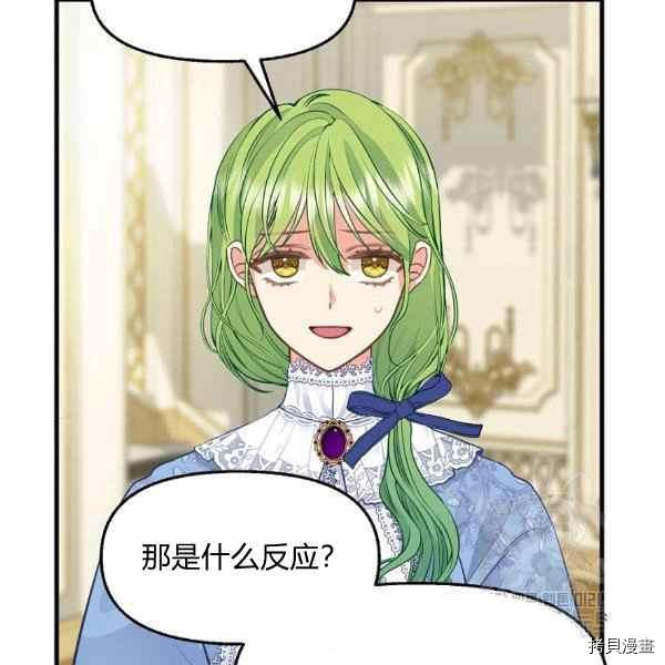第70话60