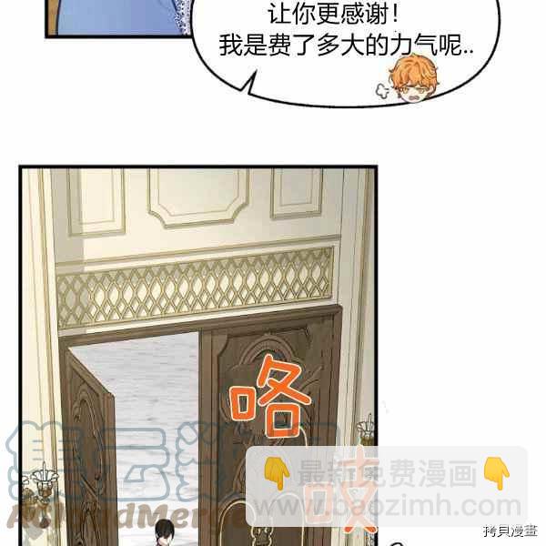 第70话61