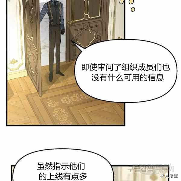 第70话62