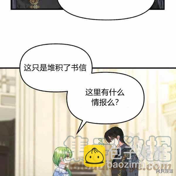 第70话64
