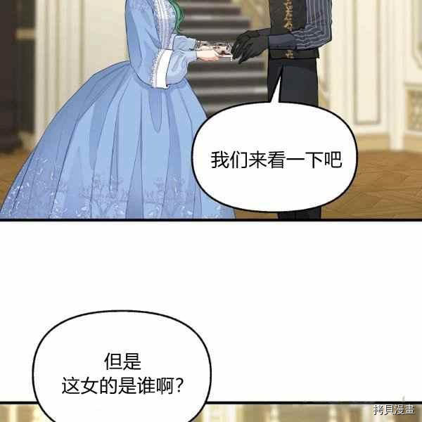 第70话65