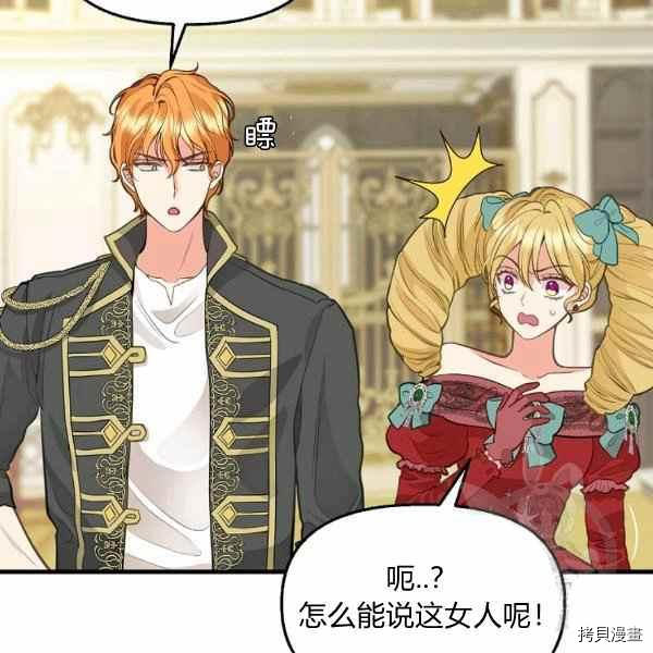 第70话66