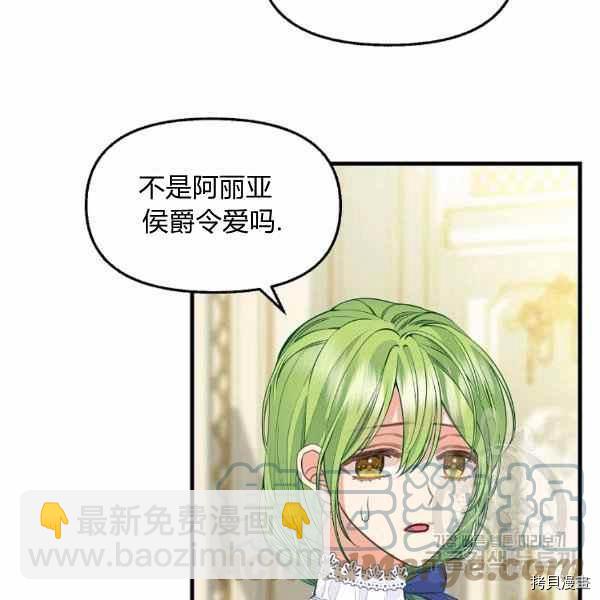 第70话67