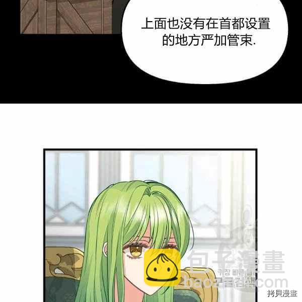 第70话7