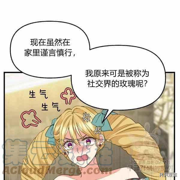 第70话70