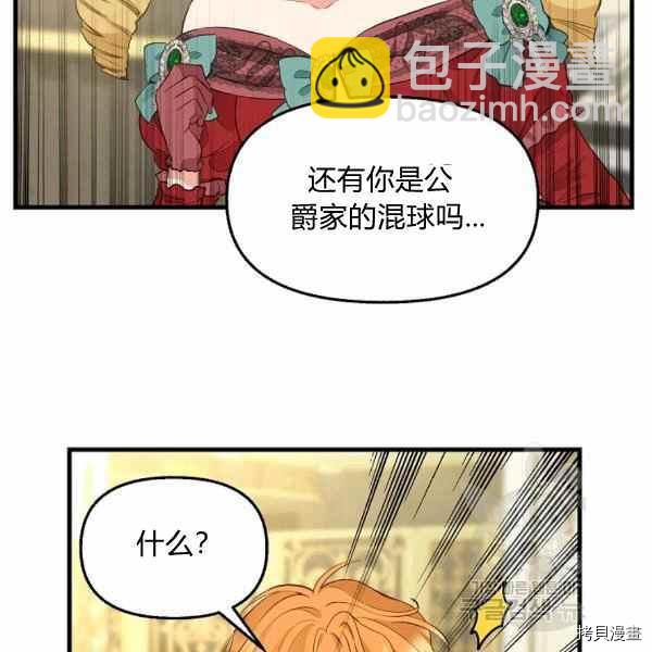 第70话71